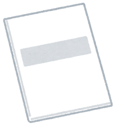 三輪緑山住宅のしおり